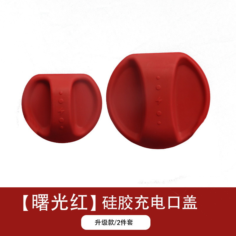 适用于小米su7屏幕后排硅胶储物盒汽车储物盒内饰改装配件用品|undefined