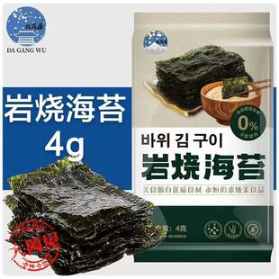 �����ҟ���̦4g 24��ԭζ���e��ʳ��ʳ�����ϲ��ִ�