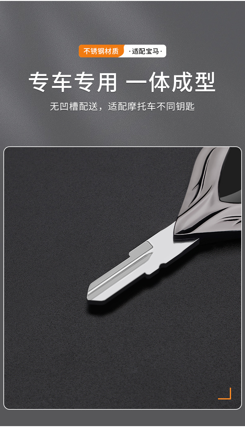 Motorcycle Metal Key Fob Suitable for Bmw G310/G310R/G310Gs