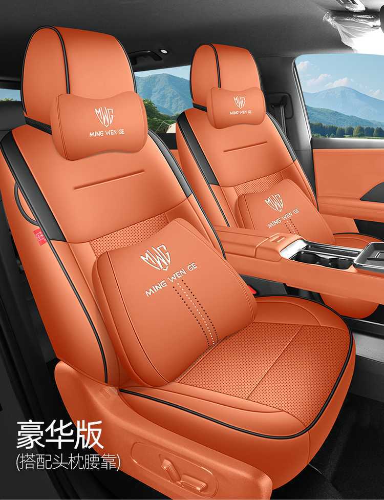 Suitable for 2025 Gac Toyota Platinum 3X Seat Covers, Full Coverage, All-Season Interior Seat Covers, Car Seat Cushions