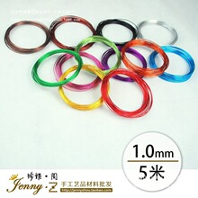1mm5m��ɫ�����X��DIY�ֹ�����܇�X�z�@ˇ��ˇ����ͯ�ڼ��n����