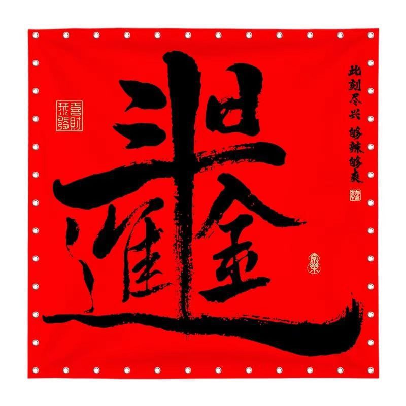 디자인 새해 냄비 레스토랑 천장 매달려 천 인터넷 연예인 바베큐 레스토랑 캐노피 배경 천 산업 스타일 광장 장식