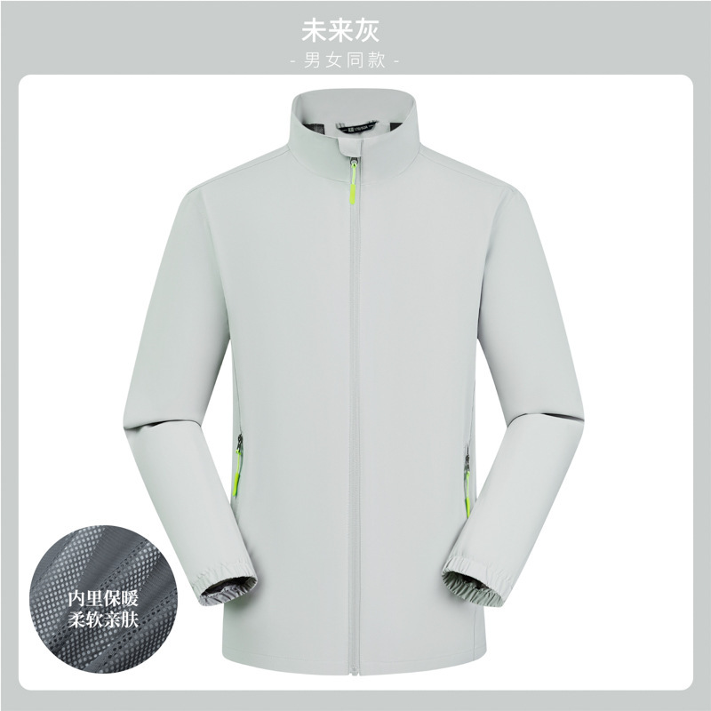 问界4S店防风防水冲锋衣定制logo长袖销售员工汽车维修厂秋冬团服|undefined