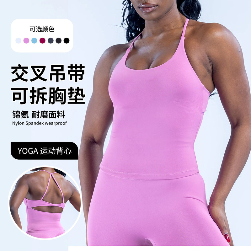 European and American Style Full Matte Finish Yoga Top with Exposed Navel, Hidden Seams, Sexy Cross-Back Fitness Tank Top for Women European and American Style Full Matte Finish Yoga Top with Exposed Navel, Hidden Seams, Sexy Cross-Back Fitness Tank Top for Women