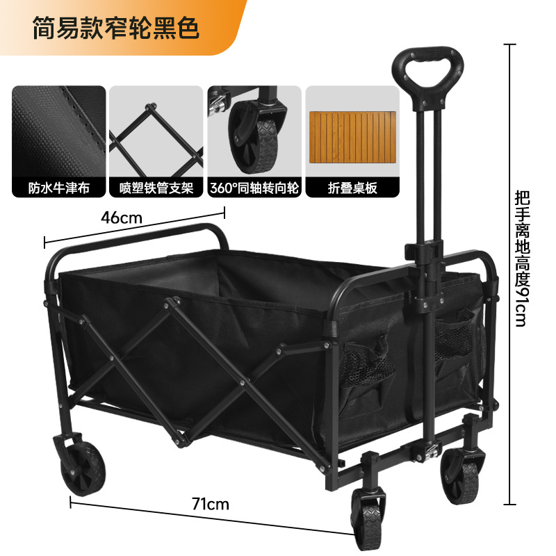 Nuevo camping al aire libre para niños camping cabina plegable camping portátil camping gran tamaño se puede acostar pequeño carro transfronterizo
