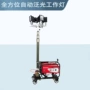 南极星防汛施工应急发电机