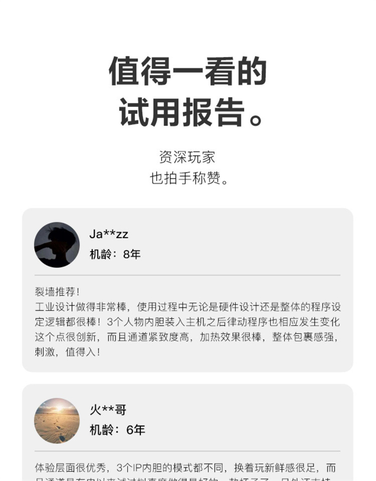 网易春风元系列全自动伸缩旋转飞机杯男用自慰器元力fun电动宇宙详情39