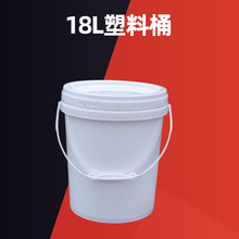 ���Ͻ���Ͱ �ܷ�����ͰС��ˮͰ18������ʳƷ������Ͱ�Ӻ�