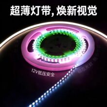 ��12V�ò�խ��ƴ�2.7mm 5m����ˮ׷������LED�ƴ���ѹ��ȫ������