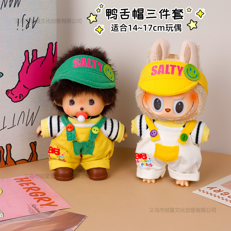 Clothes Only 17cm Plush Doll Clothes Monchhichi Plush Doll Baseball Cap Overalls Clothes Outfit Set