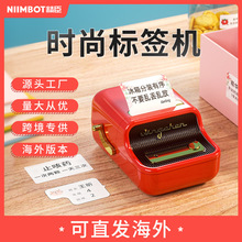 NimbotB21食品面包装日期打印机烘培蛋糕店条码价格标签机小型批