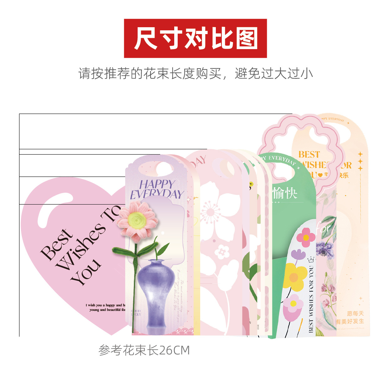 다양한 스타일 및 사이즈 비교표  1개  벌크 포장