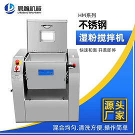制粒干燥设备;灌装机械;化工成型设备