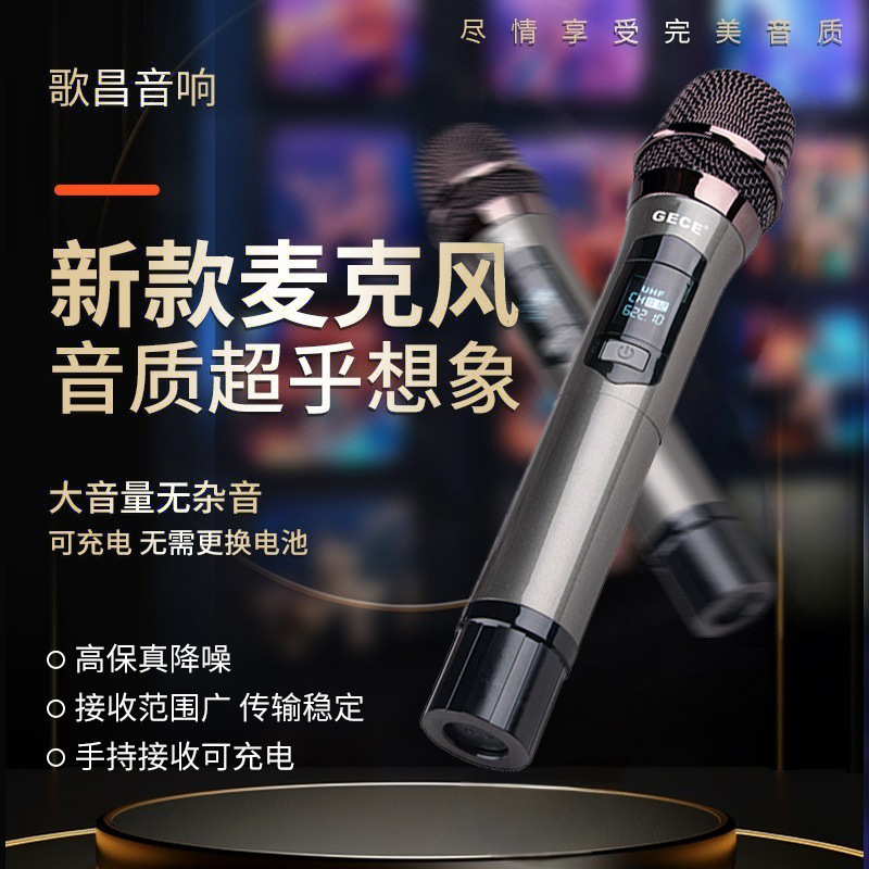厂家直供充电话筒无线麦克风一拖一KTV户外音响直播唱歌家用手持|undefined