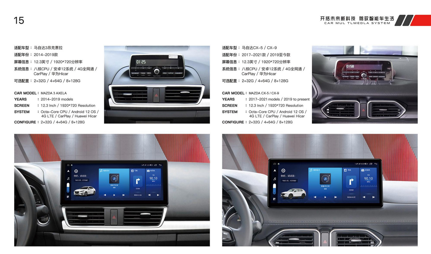 Suitable for Toyota Sienna Panoramic 360 Android 12 Modified Central Control Large-Screen Navigation All-In-One Display