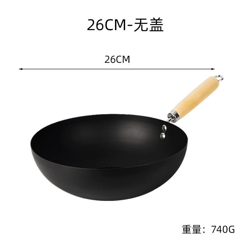 커버 없는 26cm-