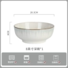 [High temperature underglaze colored fine porcelain] 1 8-inch soup bowl