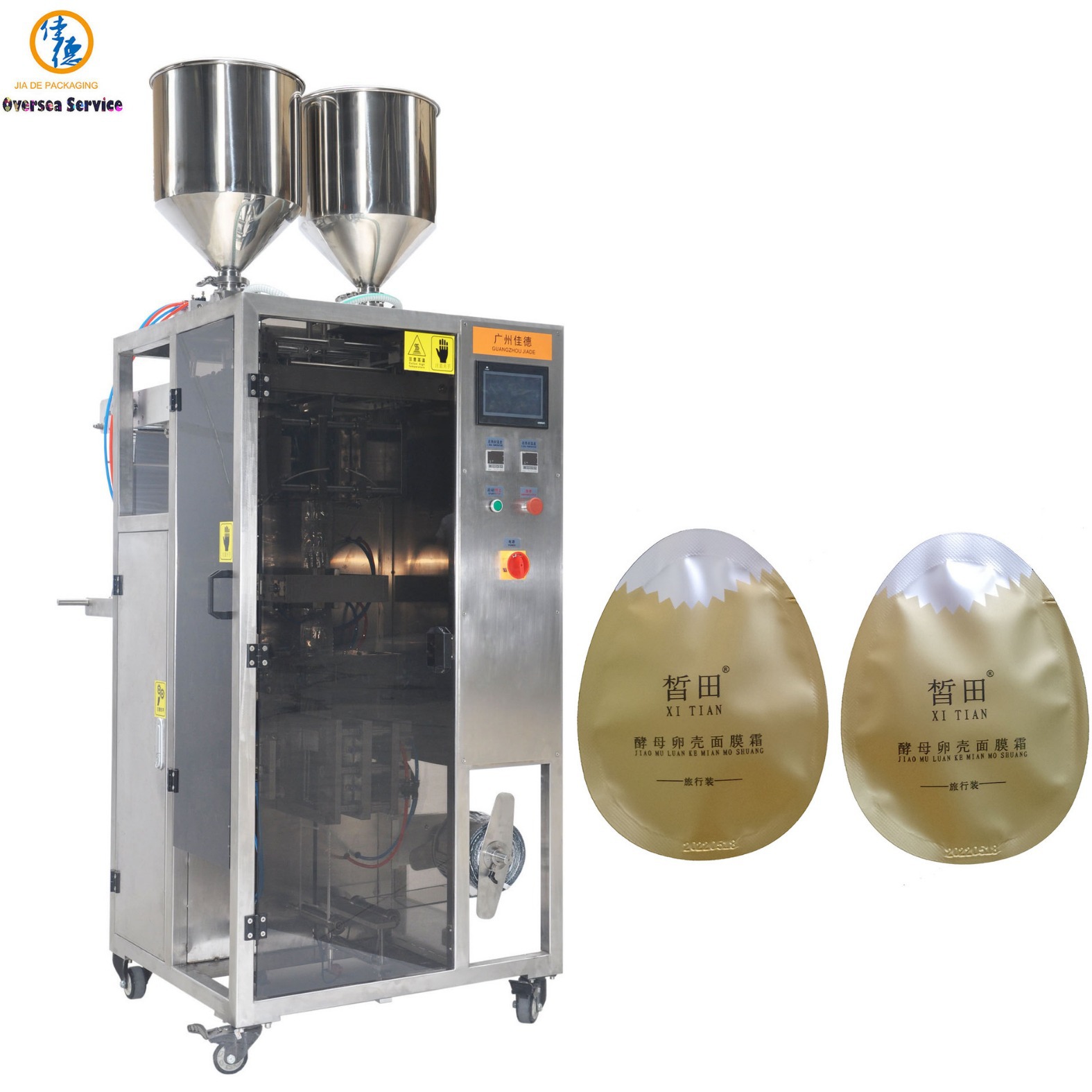 厂家全自动异形袋包装机双物料异形包装机颗粒异形包装机