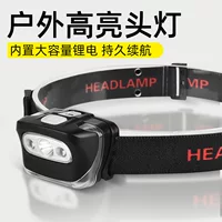 LED5W сильный свет Налобный фонарик Открытый красный свет репеллент от комаров Кемпинг ночная рыбалка ночные беговые фары