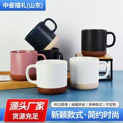 マグカップ陶磁器カップオフィスコーヒーカップ高颜値家庭用加工ロゴ