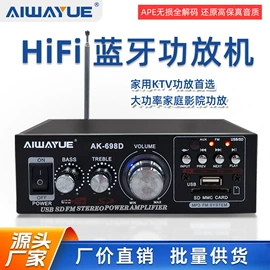 功放机;机柜插座