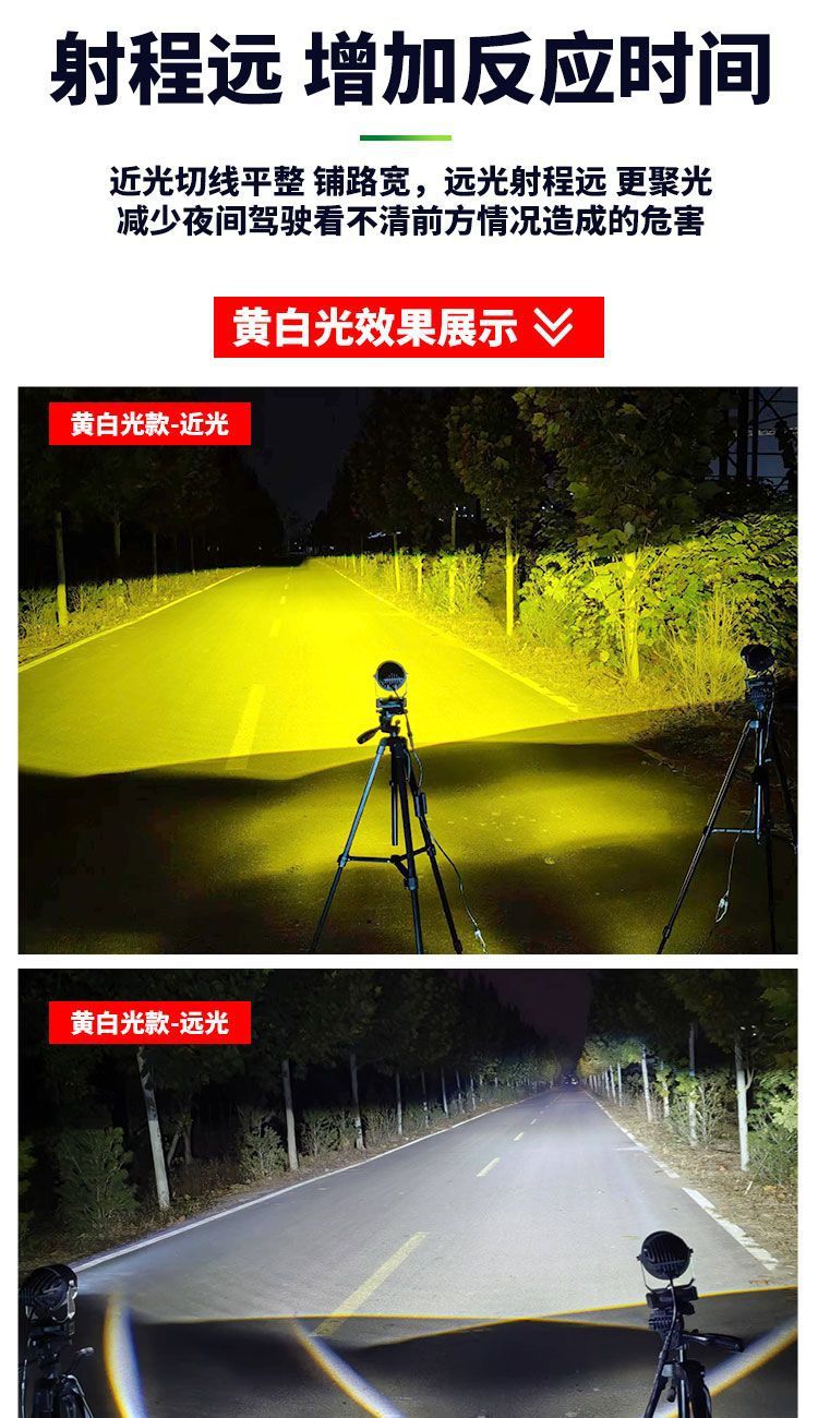 Car spotlight and fog light modification with dual beam lens, laser headlight with cutoff line, 24V truck light, off-road external universal