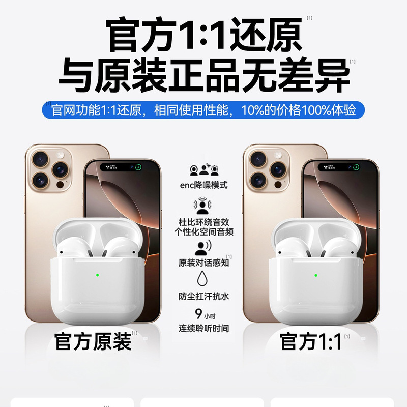 Bluetooth Earphones Huaqiangbei Wireless Air7 Government Subsidized Official Genuine Seventh Generation 2026 New Model Noise-Cancelling Sports Women's Model