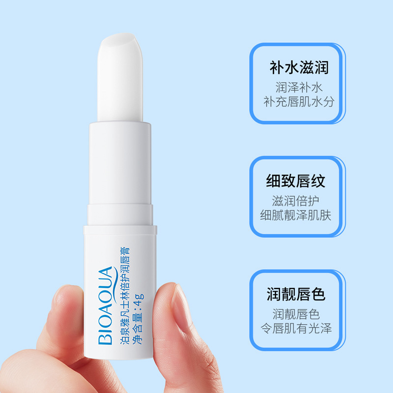 BIOAOUA モイスチャライジング リップ バーム 4g BIOAOUA モイスチャライジング リップ バーム 越境貿易卸売|undefined