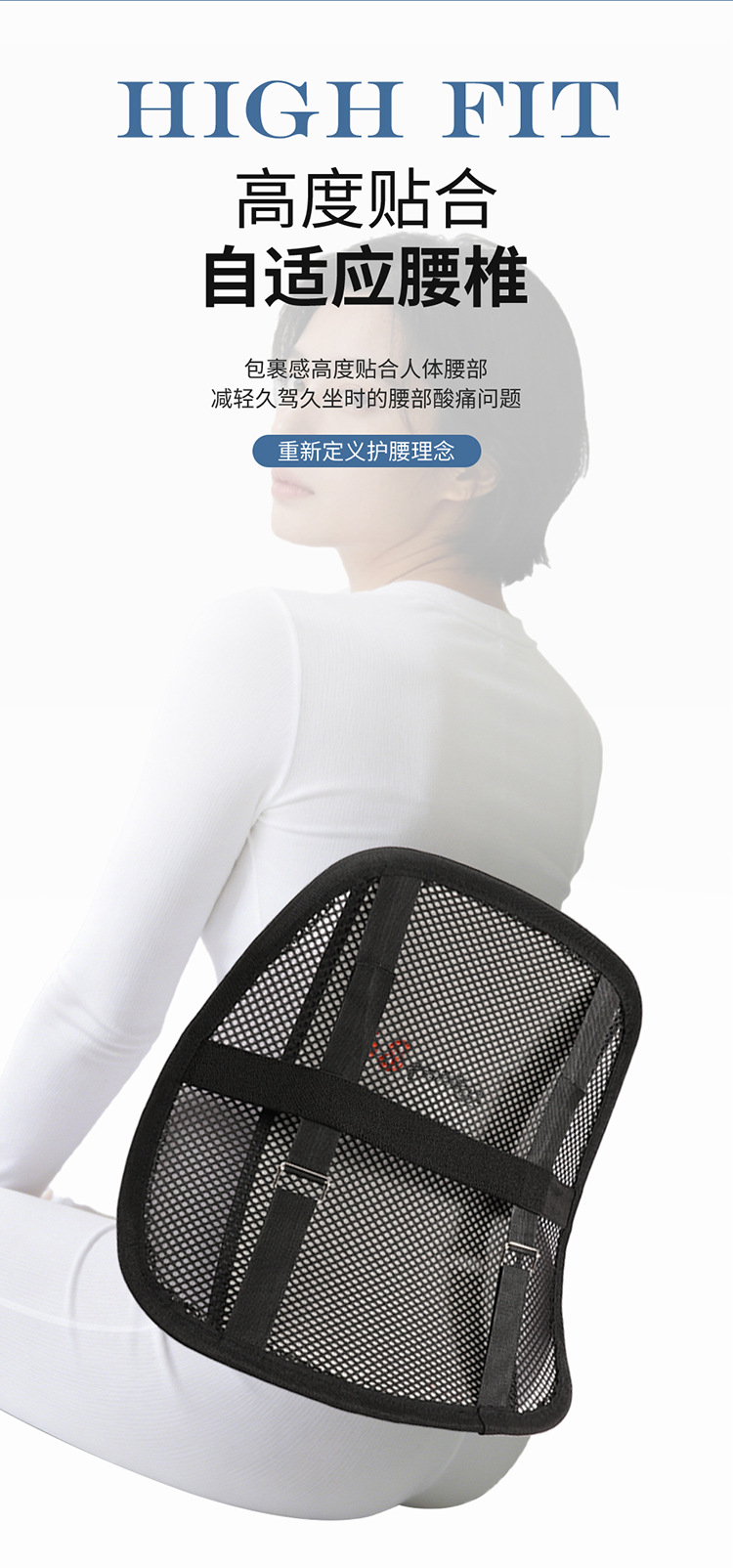 New Hot-Selling Summer-Specific Ice Silk Car Seat Lumbar Support Pad, Ventilated, Breathable, and Cool