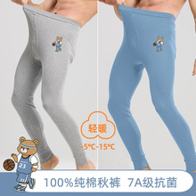 青少年男士纯棉秋裤中大童学生全棉保暖裤初高中生打底棉毛裤秋冬