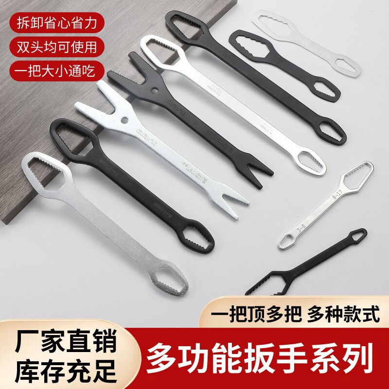 Cross-Border Bicycle Multifunctional Handle Self-Tightening Wrench, Plum Blossom Wrench, Hardware Tools, All-In-One Household Tool Set