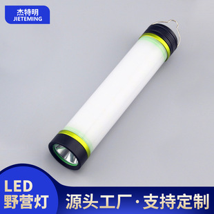 Amazon T13 Outdoor Waterproof Camping Light Led Camping Light Multifunctional Flashlight Tent Light Rechargeable Emergency Light