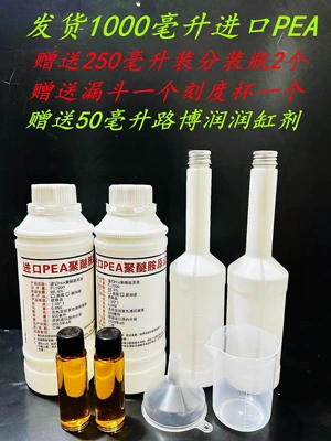 Imported Polyetheramine Pea Original Solution Oil additive - 1000ml-pea-no-diluent-fidelity-imported-free-tools-and-cylinder-moisturizer