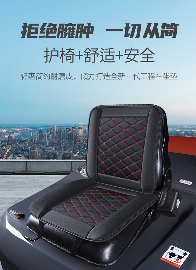 2025 New Model Full Leather/Plush Universal Car Seat Cushion for Forklifts, Direct Sales from the Manufacturer, Suitable for All Seasons