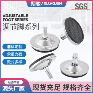 Furniture Foot Mat Adjustable Foot Support Foot Adjustable Foot Mat Table and Chair Screw Foot Pad Screw Adjustable Foot Wholesale