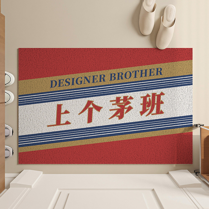 크리 에이 티브 텍스트 입력 바닥 매트를자를 수 있습니다 먼지 방지 내마모성 실크 링 바닥 매트 긁기 진흙 문지름 흙 세대 입구 바닥 매트