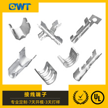 乾威C型线夹黄铜电暖发热端子U型包线端子压线扣接线端子