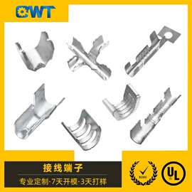 连接器;绝缘套管;注塑加工