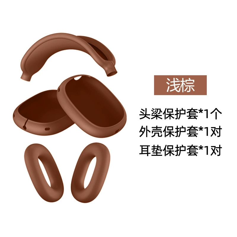 TPU прозрачный чехол для AirPods Max с крышкой на луче защиты, универсальные цвета