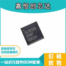ISL99390HRZ-TR5935 ԭװ����QFN-39 ȫ�¿�� ֧��IC�䵥