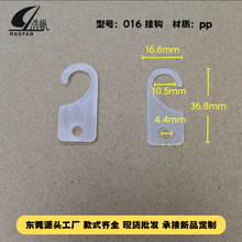 ���Ϲҹ�������Ӧ��ʽ�ܽ���������Ʒ����������߹�016