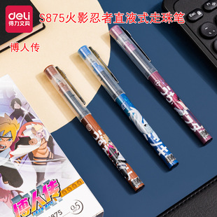 �������ԹP���lS875 ��Ӱ����ϵ��ֱҺʽ����P0.5mmȫᘹ܌��ֹP