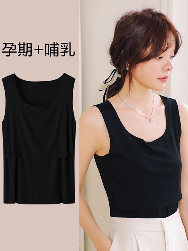 孕妇哺乳衣外穿运动背心夏季薄款产后遮挡喂奶上衣宽松吊带月子服|undefined