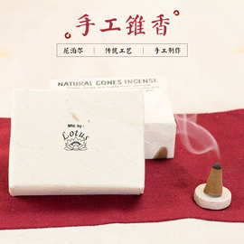 批发Lotus 塔香印度香尼泊尔塔香室内家用香藏香熏香锥粒檀香琥珀