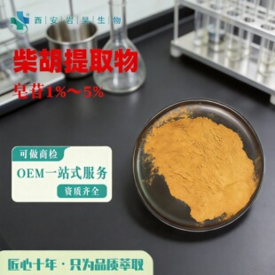 �����ȡ��10:1 ����1%��5%��s��ȡˮ���Ա���Ʒԭ�ϼĘ� �����