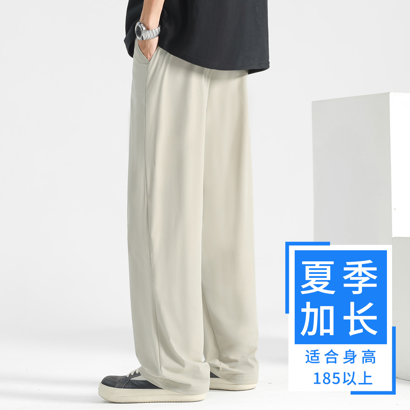 加长款-冰丝速干米灰色