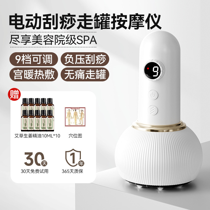 跨境电动经络刷瘦肚子神器揉腹仪腹部按摩疏通腿部刮痧器全身热敷|undefined