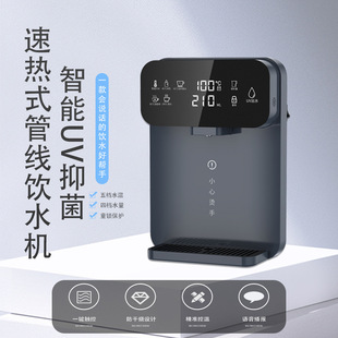 �ٟ�ܾ��ˮ�C�ڒ�ʽ��������UV���־������{�ؼ����k��ֱC