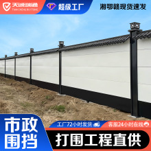 ���䓽Y���b��ʽ������ȫ���x�������ع���ʩ����·����FƤ����