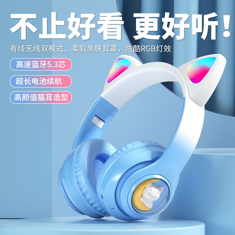 宇宙飛行士猫耳bluetoothイヤホン5.3ヘッドセット萌え系かわいい発光イヤホンクロスボーダー爆金stn28s|undefined